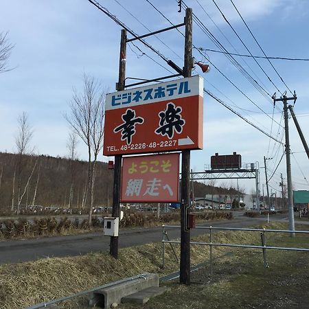 Business Hotel Koraku Abashiri Esterno foto
