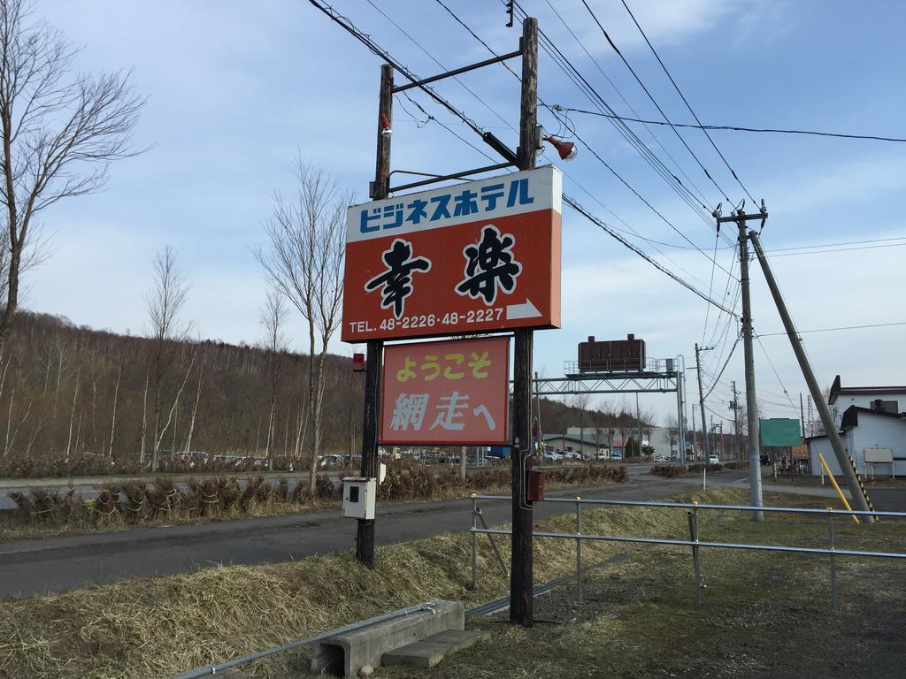 Business Hotel Koraku Abashiri Esterno foto