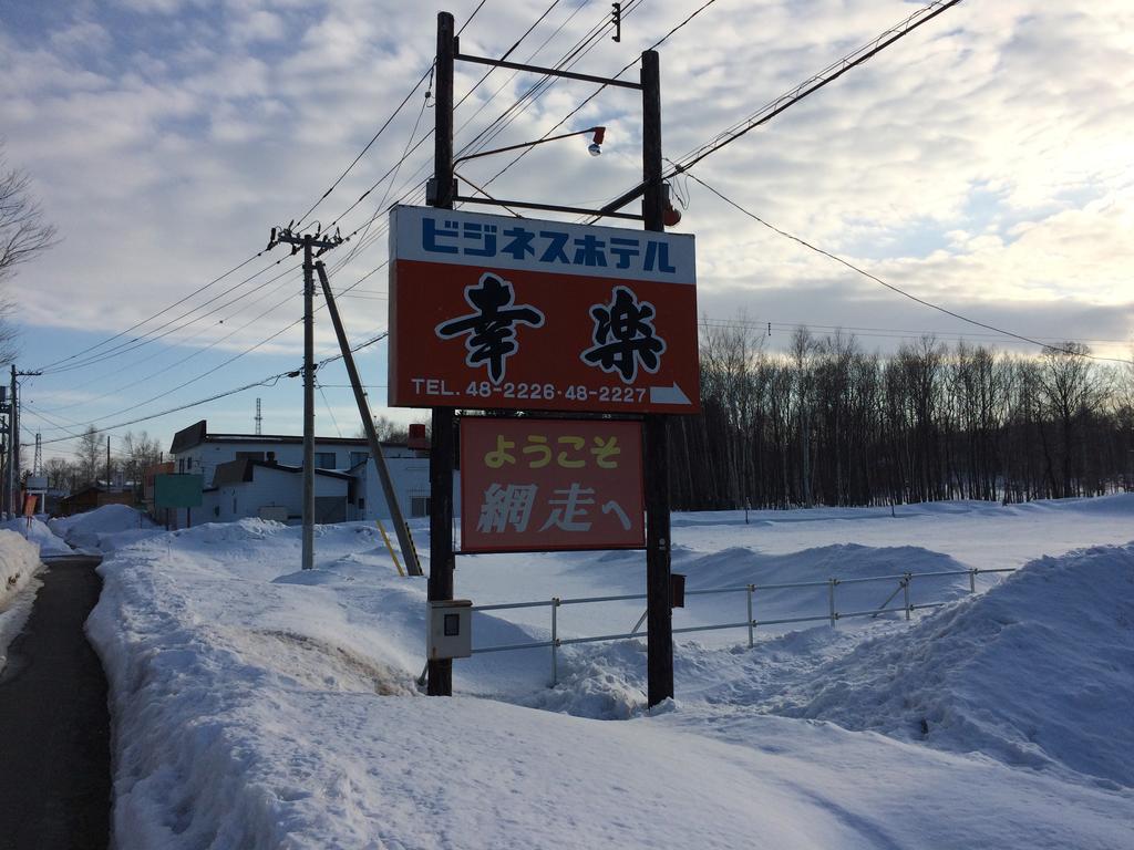 Business Hotel Koraku Abashiri Esterno foto
